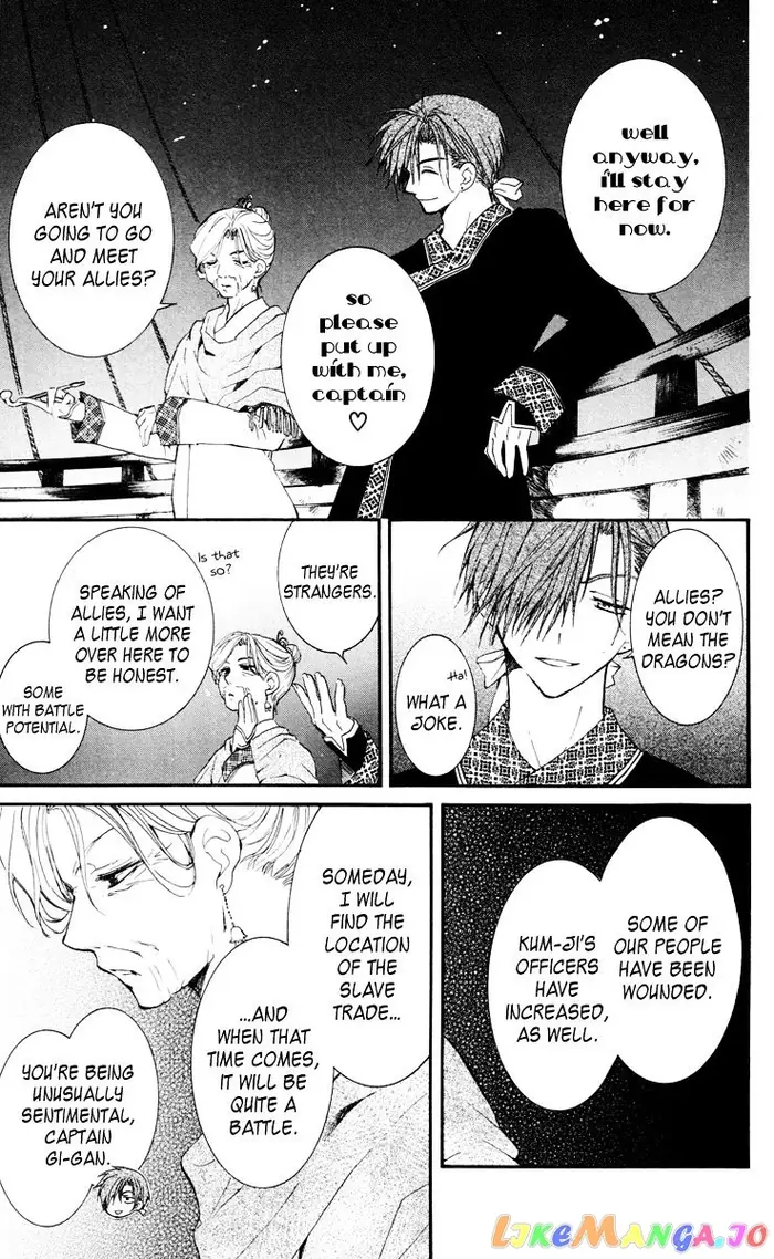 Yona of the Dawn Chapter 28 image 27_optimized